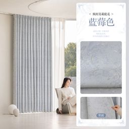 thumbnail for Double-sided chenille curtains, French Morris jacquard cream style, bedroom, balcony, living room, Keqiao blackout curtain fabric