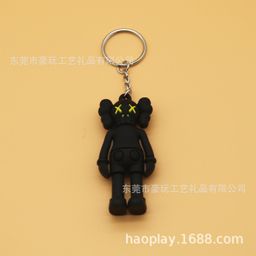 thumbnail for Personalized fashion brand Sesame Street Kaws keychain small pendant Doll Doll blind box jewelry gift bag accessories