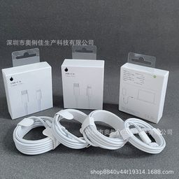 thumbnail for PD20W EU Plug Adapter EU 20W for Apple 14 Charger iphone13 fast charger EU