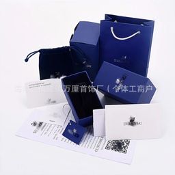 thumbnail for New Swarovski Crystal Swan Necklace, High-End Version of Swarovski Embrace Dynamic Bracelet and Earrings