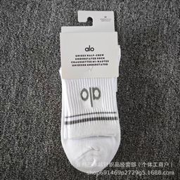 thumbnail for New Product Alo Socks Sports Mid-Length Four-Season Couple Colorful Two-Bar Men's and Women's Sports Socks Yoga Socks
