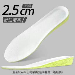 thumbnail for Inner booster insole men's booster insole women's booster cushion women's full cushion women's whole insole winter martin boot insoles