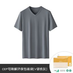 thumbnail for 60 double-sided modal spring and summer short-sleeved T-shirts, men's raw white solid color men's wear on the outside and underwear on the inside