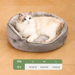 thumbnail for Cross-border spot wholesale Amazon winter warm round cat and dog kennel machine wash small dog dog bed pet nest mat