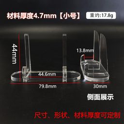 thumbnail for Jisu acrylic tile display rack, desktop bar stand, transparent photo frame, storage base, custom decoration