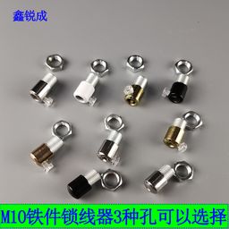 thumbnail for Lighting accessories M10 wire lock wire hanging wire chandelier holder wire rope clamp iron metal wire buckle