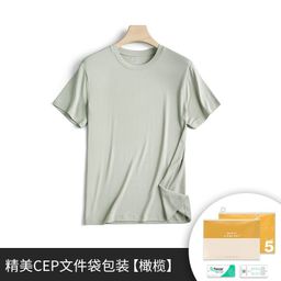 thumbnail for 60S Modal Spring/Summer Men&#039s Short Sleeve T-Shirt, Solid Color, Seamless, Suitable for Outdoor Wear, Trendy and Versatile