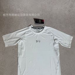 thumbnail for Sports tights, long short sleeves, quick-drying running training clothes, basketball ball, soccer tank top, fitness high-stretch t-shirt, base layers