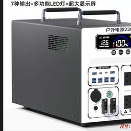 thumbnail for Outdoor mobile power bank 220V portable large capacity night market stall battery for self-driving tours, camping, backup power for outdoor use