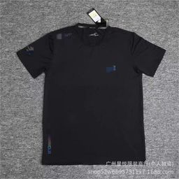 thumbnail for Summer Cross-Border Men's Sports Quick-Drying Ice Silk T-Shirt Outdoor Training Running Fitness Lightweight Large Size Casual Short-Sleeved