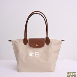 thumbnail for French High-quality Dragon Bag Classic 70th Anniversary Handbag Tote Bag Shoulder Bag Underarm Bag Dumpling Bag Nylon Folding
