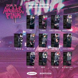 thumbnail for PHOTOISM xBOMTOON Racing Card Hanman Four-Square Grid Bookmark Waterside Night Smyrna Ewha Blossom