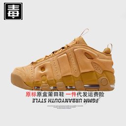 thumbnail for 正品耐尅官aj男鞋皮蓬女鞋大air低帮头层牛皮气垫透气莆田鞋纯原