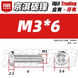 thumbnail for [304 Stainless Steel Cross Pan Head Screws] M3--M10 Stainless Steel Pan Head Screws Semi-Round Head Bolts 304