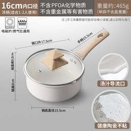 thumbnail for Factory Direct Delivery Amazon Cross-Border Pot Set Household Full Set of Medical Stone Ceramic Non-Stick Frying Pan Frying Pan