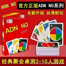 thumbnail for Classic Uno Team Building Yunnano Entertainment Multiplayer Card Game Board Game Leisure Party Ono Educational Kidsren