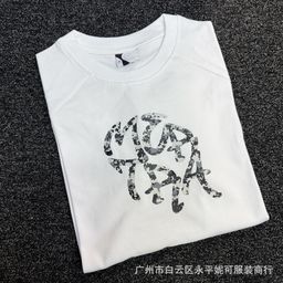 thumbnail for European and American Trendy Brand Me Baggy Casual Pants Tracksuit Loose Sweatshirt Sports Sweatpants Long Pants