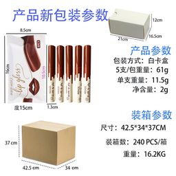 thumbnail for Cross-border five-piece chocolate lip gloss set, matte lipstick non-stick cup, high-end and easy to color, student lip gloss from a top brand