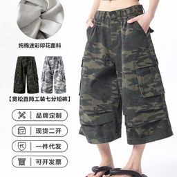 thumbnail for Ropa de hombre LKTM, pantalones de trabajo de camuflaje de estilo americano para verano, pantalones cortos unisex holgados y plisados, informales