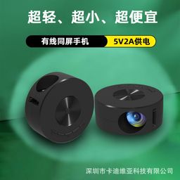 thumbnail for New Yt200 Cross-Border Factory Home Wired Same-Screen Kidsren&#039s Led Projector Mini Micro Portable Projection