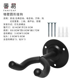 thumbnail for -10Y Free Shipping 10Y Hanging Rack A1J60 - Ukulele Violin Bass Rack Hanging on Guitar Wall