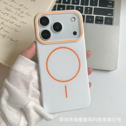 thumbnail for Soft and Fine Magnetic Loop Suitable for iPhone 17 Matte Phone Case, Apple 16 Skin-Feel Ultra-Thin Anti-Drop Solid Color Pc Cover
