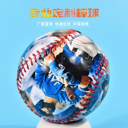 thumbnail for Hard luminous photo baseball softball with logo training PU cowhide soft baseball rubber solid baseball