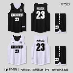 thumbnail for [Frete grátis] terno uniforme de basquete dupla face para homens, camisa reversível americana personalizada, uniforme de equipe de treinamento de jogo feminino, personalizado