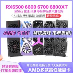 thumbnail for Adequado para placa gráfica ASUS RX6800XT Sapphire Yeston 580 5700 6700XT 12G 6800 16G