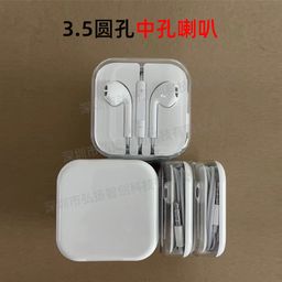 thumbnail for type-c In-Ear Bluetooth Apple 15 Headset Wired for Android Round Hole Wire Control iPhone Flat Headset