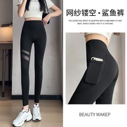 thumbnail for Calças de tubarão com bolso de malha para mulheres, leggings finas de verão, calças de ioga de primavera e outono, calças Barbie, controle de barriga de cintura alta e levantamento de quadril.