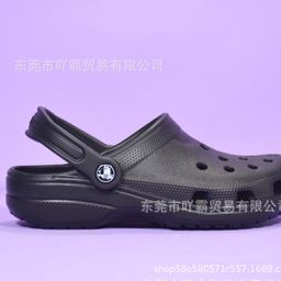 thumbnail for 2026 Popular Couple Star Hole Shoes Men's and Women's Classic Non-Slip and Anti-Odor Ultralight Summer Beach Shoes Versatile Models