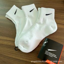 thumbnail for Foreign trade Suvarnayst socks towel bottom solid color sports socks black and white mid-length men's and women's basketball socks
