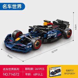 thumbnail for Senbao 714569-72 Famous Car World Car Model Children&#039;s Chinese Building Block Toy Assembly Gift Wholesale