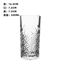 thumbnail for Vintage Embossed Whiskey Cup Carved Cocktail Cup Long Island Iced Tea Cup Mojito Glass Long Drink Cup Colin Cup