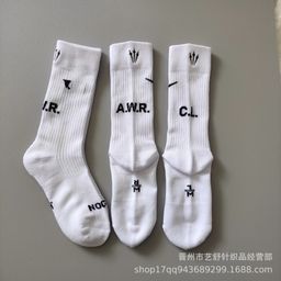 thumbnail for New Suwan Nike NK Socks Men and Women Socks High Tube Towel Bottom Sweat Absorbent Breathable Running Sports Socks