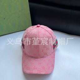 thumbnail for Correct version G letter fashion men&#039s and women&#039s baseball cap European and American net red with Joker casual sunscreen sunshade cap