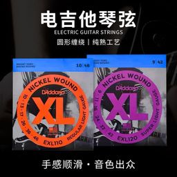 thumbnail for Electric Guitar Strings Daddario EXL110 Nickel Plated Winding Series EXL120 Strings A set of 6 electric guitar accessories