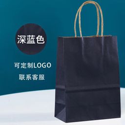 thumbnail for En stock al por mayor bolsa de papel kraft para hornear leche té café catering bolsa de embalaje bolso de papel kraft se puede personalizar