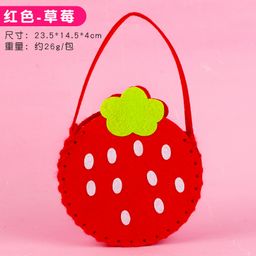 thumbnail for Creative kindergarten DIY handmade material bag homemade non-woven bag parent-child interactive reward boy and girl prizes