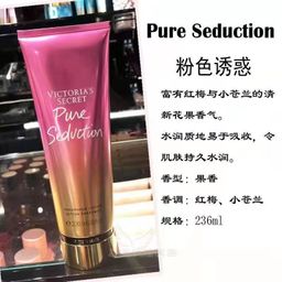 thumbnail for Loção corporal Victoria's Secret, hidratante e umectante para o inverno, com a mesma fragrância e aroma romântico.