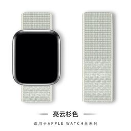 thumbnail for Compatible Apple Nylon Loop Strap iWatch Woven Velcro Apple Watch 10 Watch Strap