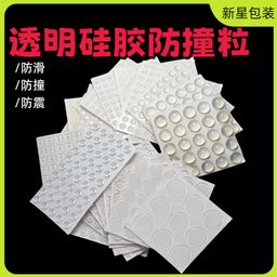 thumbnail for Partículas de silicone transparente anti-colisão, junta de silicone para porta de armário, móveis, eletrodomésticos, almofada para pés, maçaneta da porta, silenciador, silicone absorvente de choque