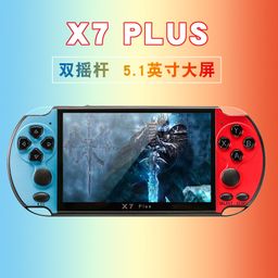 thumbnail for 5.1 inch large screen psp X7 PLUS handheld game machine 64-bit gba arcade nes retro FC mp5 red and white machine