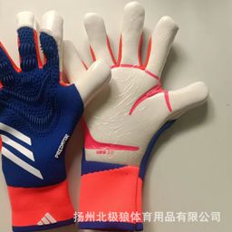 thumbnail for Falcon Soccer Professional Adult Children's Latex No Finger Protector Comfortable, Breathable Wear-Resistant, Thickened Goalkeeper Gloves, Goalkeeper
