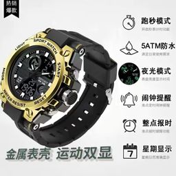 thumbnail for Relógio eletrônico masculino esportivo, moderno, à prova d&#039água, luminoso, para estudantes, atacado para comércio exterior transfronteiriço.