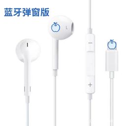 thumbnail for Hot Selling Applicable Apple Wired Headset Huawei Android Xiaomi TYPEC Round Hole Interface Noise Reduction with Mark Factory