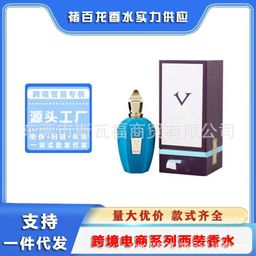 thumbnail for 跨境外贸香水perfume希爵夫南十字金色草木黑色歌剧纯净草木香水