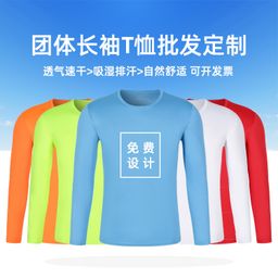 thumbnail for Roupas de manga comprida de secagem rápida com logotipo impresso personalizado roupas de trabalho ao ar livre de verão gola redonda respirável proteção solar camiseta de secagem rápida com impressão