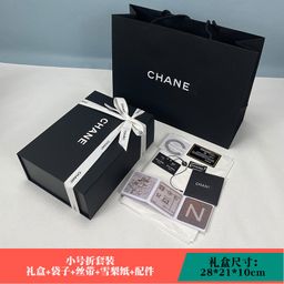 thumbnail for Focus on quality: one-to-one European and American luxury counters, big-name handbags, Xiangjia handbags, paper bags, and LOGOs
